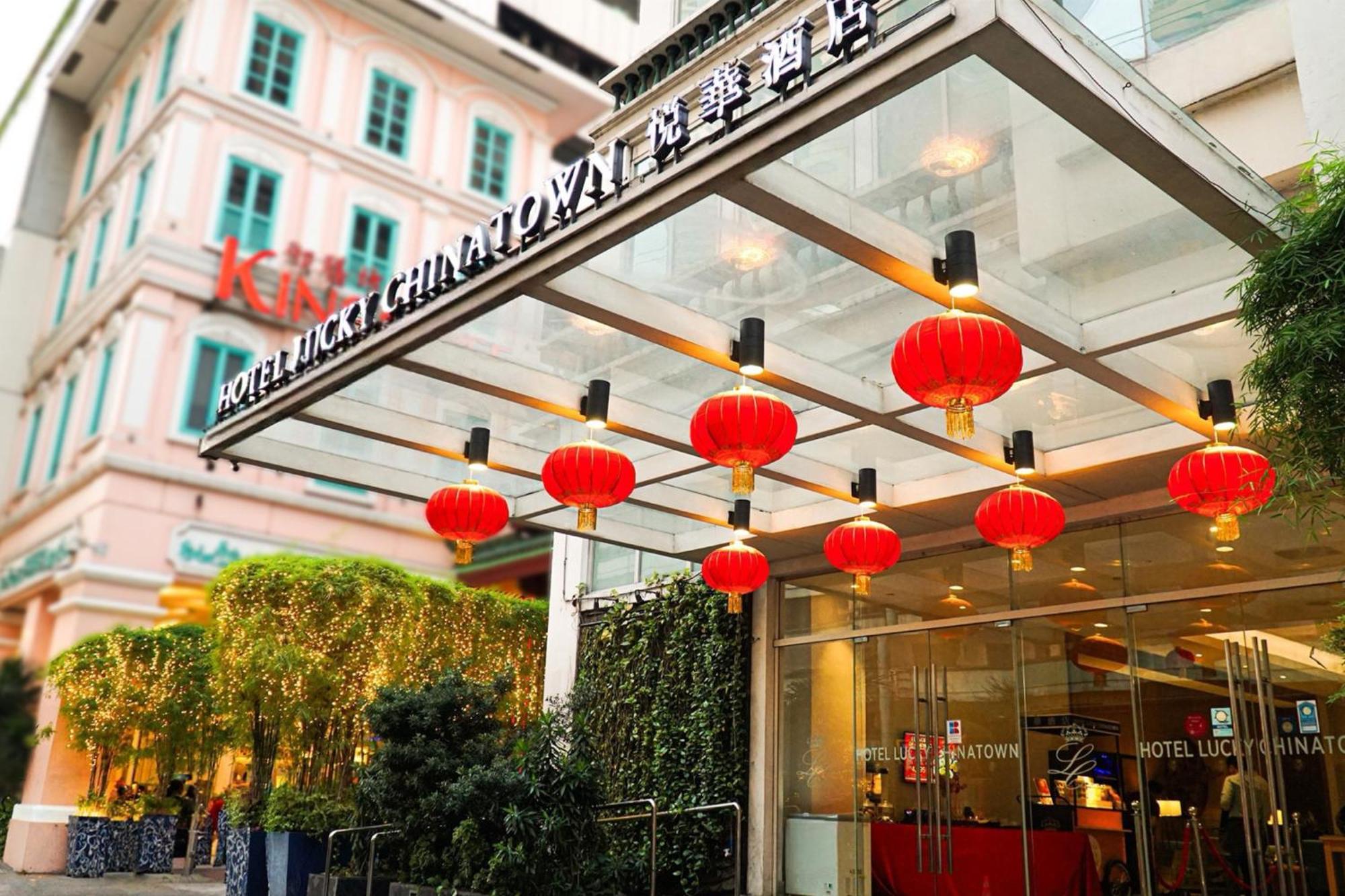 Hotel Lucky Chinatown Binondo Манила Экстерьер фото
